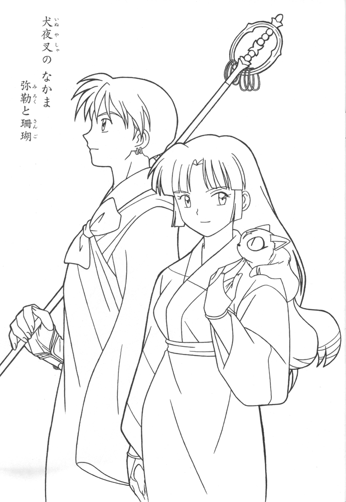 kagome coloring pages - photo #44