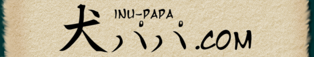 Inu-papa.com