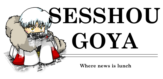 Inu Goya