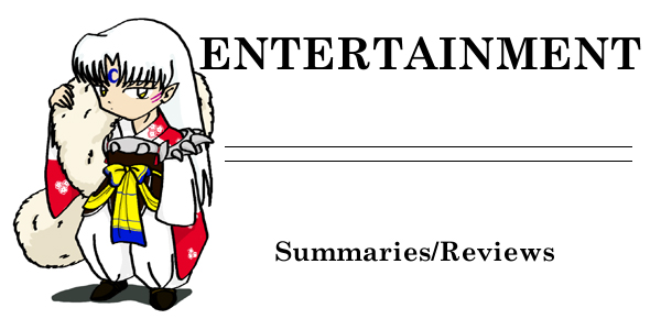 Entertainment